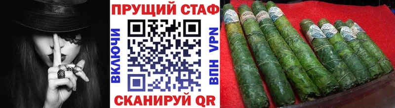 Названия наркотиков Бахчисарай Альфа ПВП МЕФ КОКАИН ГАШИШ Марихуана