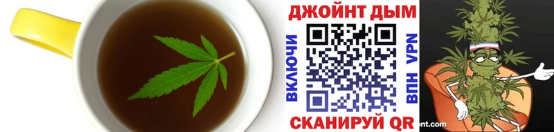 Еда ТГК марихуана  Бахчисарай 