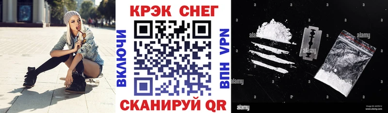 КОКАИН FishScale  ОМГ ОМГ ССЫЛКА  Бахчисарай 
