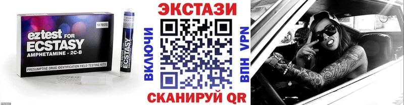 сайты даркнета состав  Бахчисарай  Ecstasy таблы 