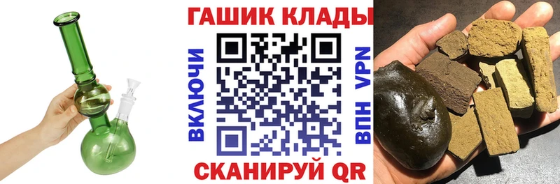 закладка  hydra онион  Гашиш убойный  Бахчисарай 