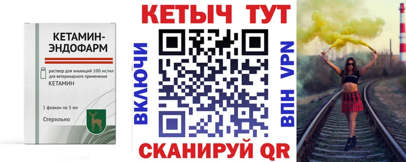 закладки  MEGA ТОР  Кетамин VHQ  Бахчисарай 