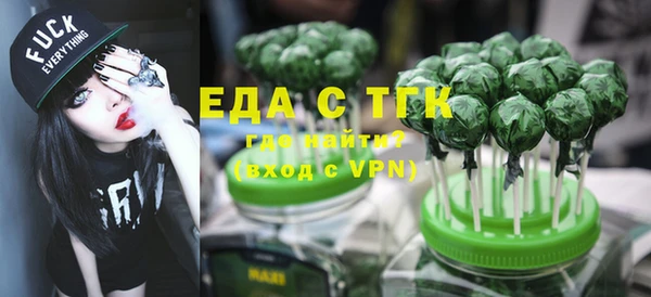 каннабис Балахна