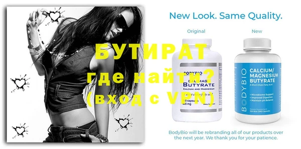 дурь Балабаново