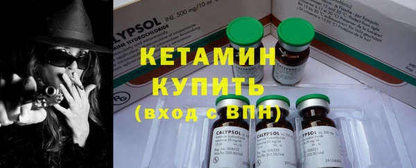винт Баксан