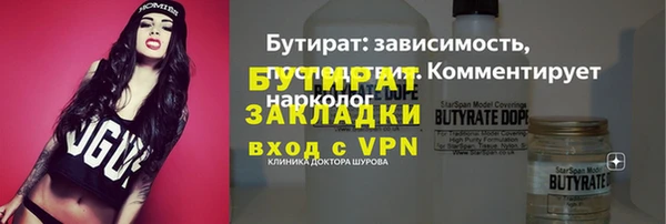 каннабис Балахна