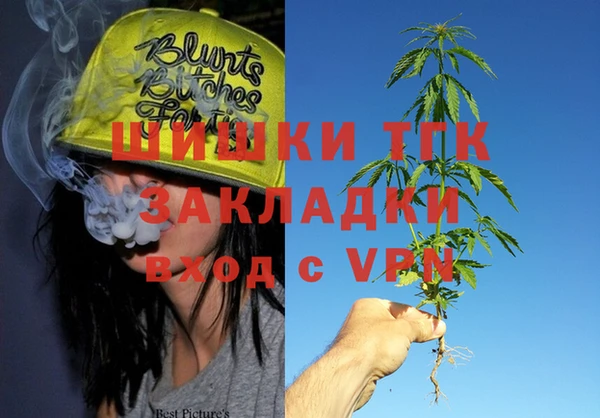гашишное масло Россошь