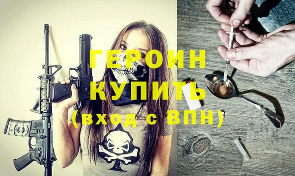 каннабис Балахна