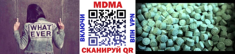 МДМА crystal где найти Бахчисарай