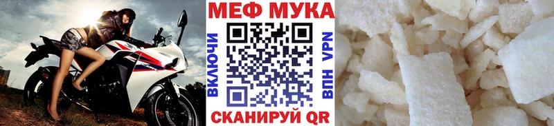 MEGA ССЫЛКА  Бахчисарай  Мефедрон VHQ  наркошоп 
