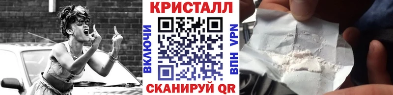 купить  сайты  Бахчисарай  Метамфетамин кристалл 