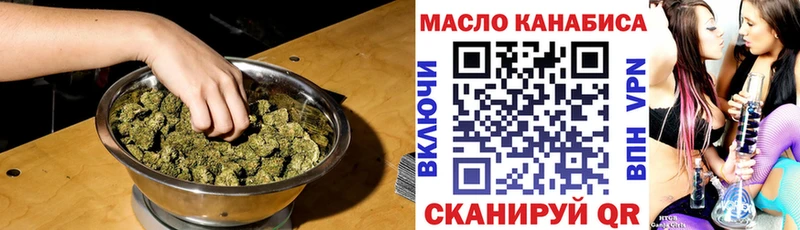 Дистиллят ТГК Wax  где можно купить наркотик  Бахчисарай 
