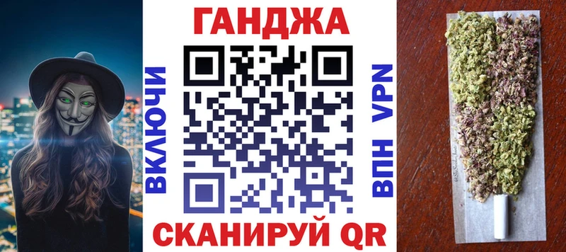 купить закладку blacksprut Каннабис гибрид Бахчисарай